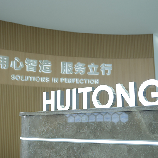 Jiangyin Huitong Packaging Machinery Co., Ltd.