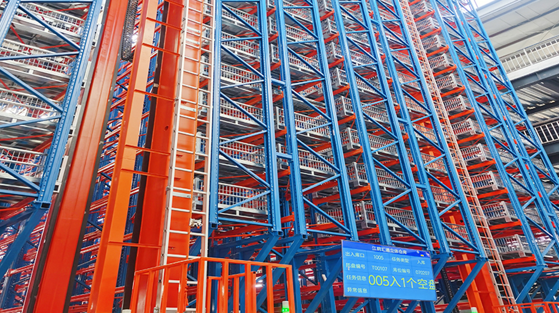 A Huitong Company háromdimenziós könyvtárépítése?