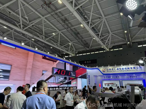 A Huotong Machinery ragyog a Chinaplas 2025 kiállításon a teljesen szervó elektronikus tengelyű, álló cipzáras táskakészítő géppel!