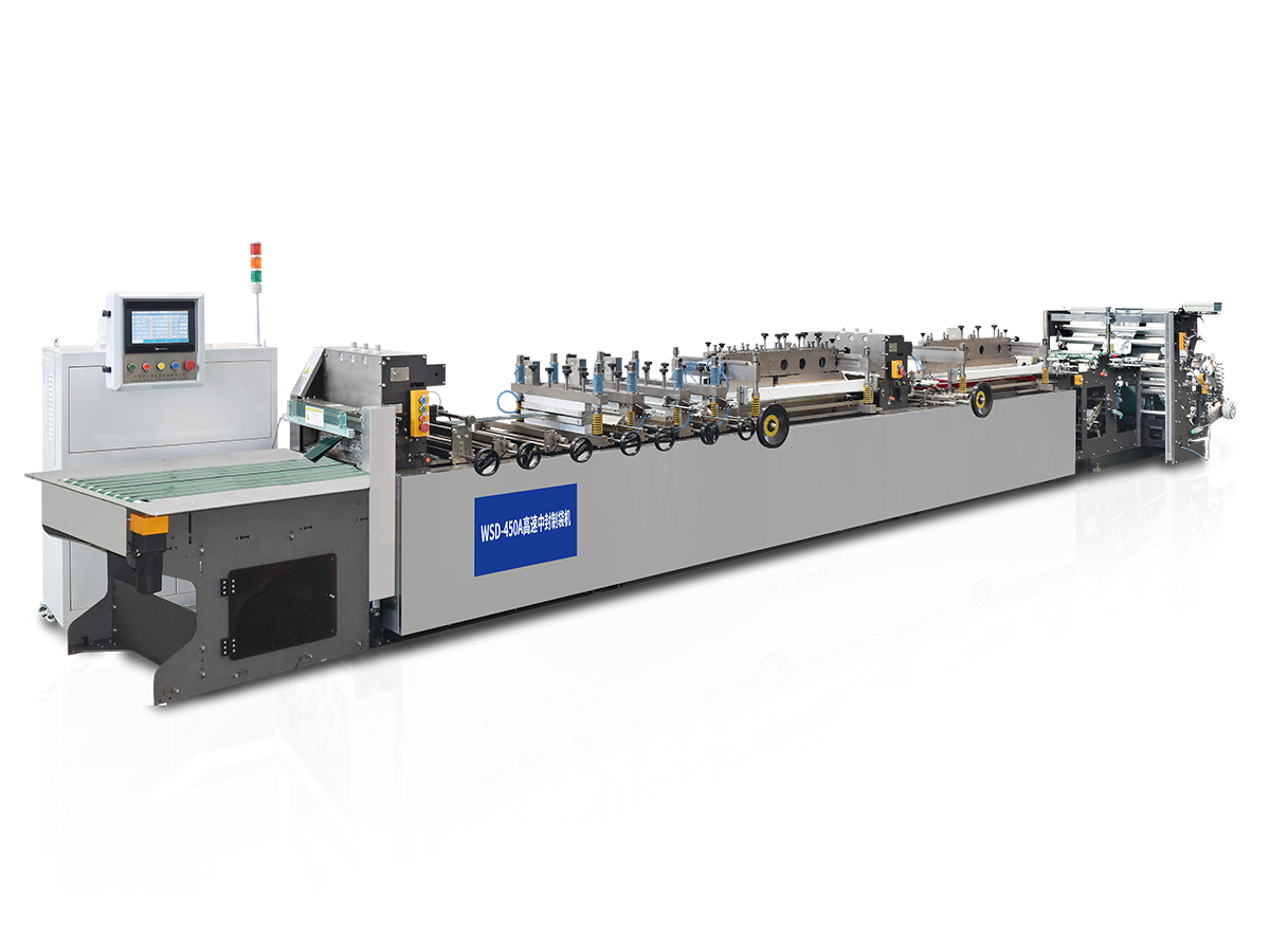 450A Központi tömítésű, négyoldalas tömítésű zacskókészítő gép